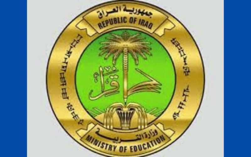 وزارة التربية والتعليم العراقية.. نتائج الثالث متوسط 2024 البصرة عبر موقع epedu.gov.iq