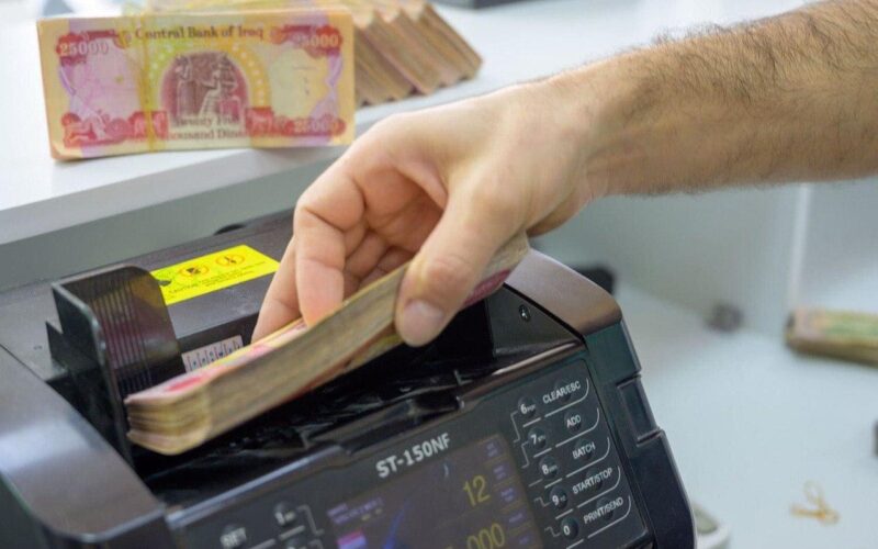 عااجل.. تكشف وزارة المالية العراقية رواتب المتقاعدين 2024 بعد الزيادة الأخيرة عبر موقع الوزارة
