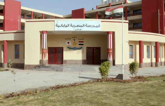 “من خلال moe.gov.eg” تقديم المدارس المصرية اليابانية اليوم الثلاثاء 25 يونيو 2024 واهم الشروط